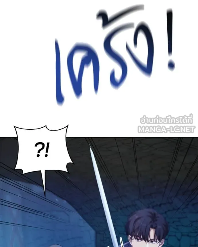 ถ้าเป็นนางร้าย ตอนที่ 34 รูปที่ 10