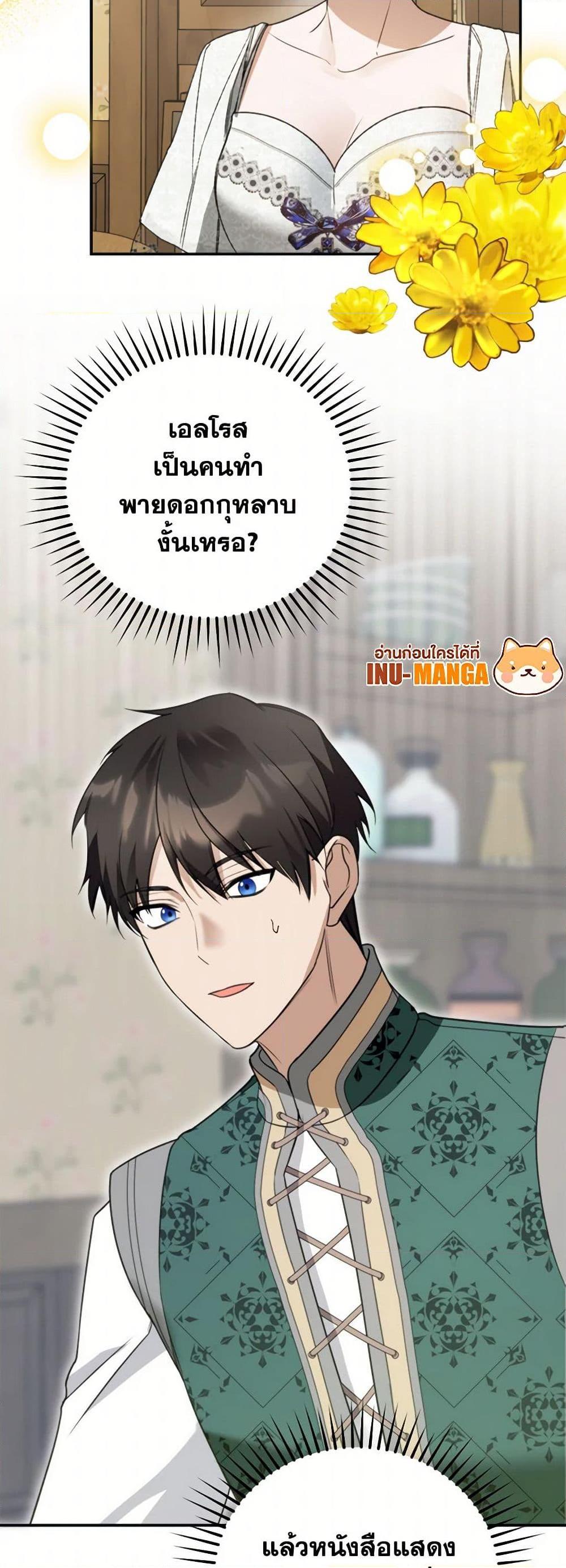 Manga-lc-com อ่านมังงะ อ่านการ์ตูน ออนไลน์ ฟรี Carefully Choosing a Husband ตอนที่ 1 2 3 4 5 6 7 8 9 10 11 12 13 14 ฟรี ไม่มีโฆษณา Manga-lc - อ่าน มังงะ อ่าน การ์ตูน ออนไลน์ อ่านมังงะ ฟรี