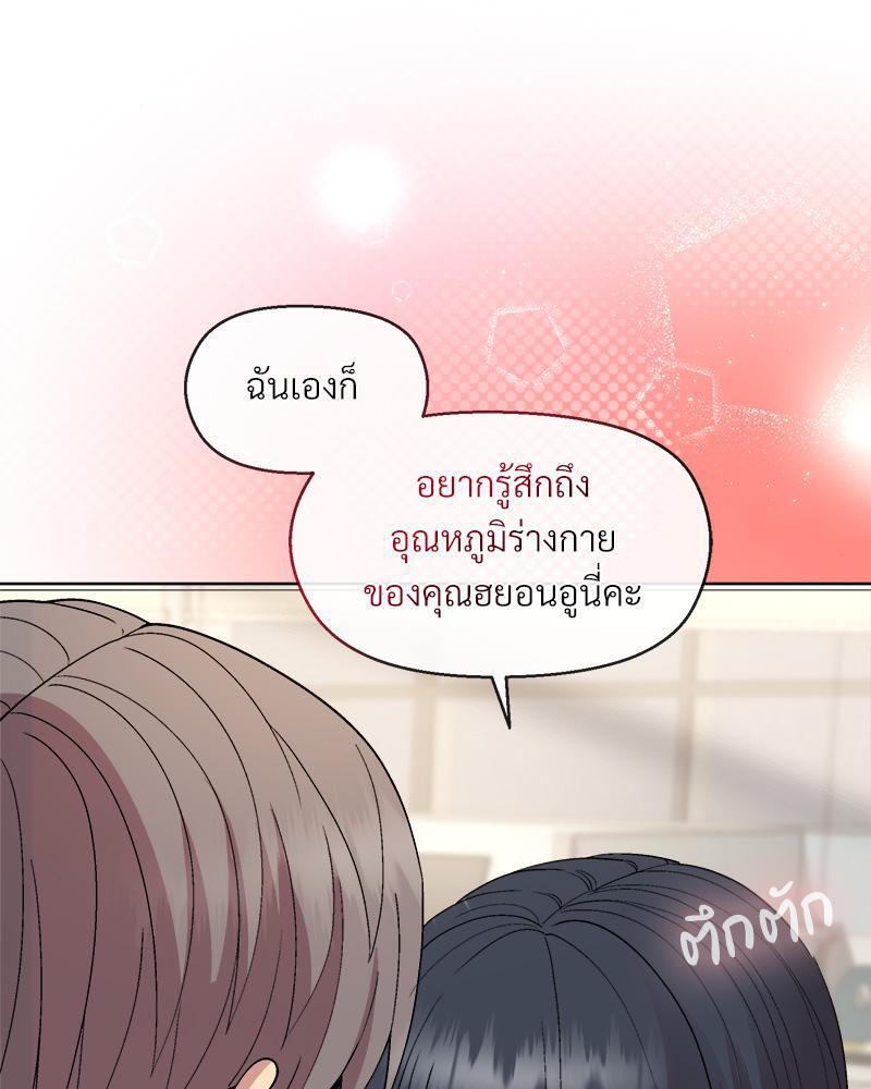 Doujin-Lc- อ่าน โดจิน มังฮวา เกาหลี ญี่ปุ่น จีน แปลไทย Playing a game with ตอนที่ 1 2 3 4 5 6 7 8 9 10 11 12 13 14 ฟรี ไม่มีโฆษณา อ่าน โดจิน Manhwa เกาหลี ญี่ปุ่น จีน เรามีครบ คัดมาให้เน้นๆ โดจิน 18+ รับประกันความฟินโดย  Doujin Lc