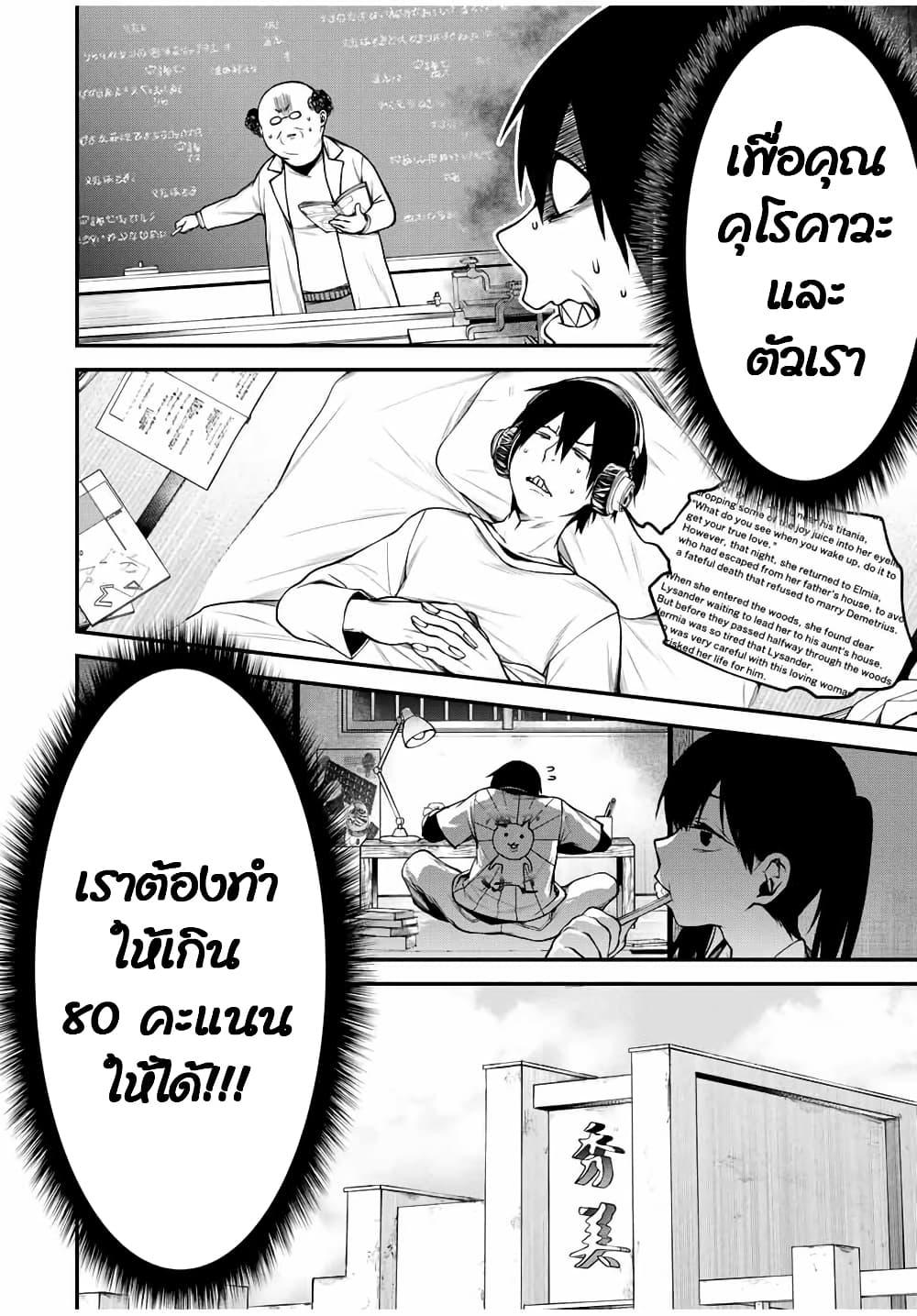Manga-lc-com อ่านมังงะ อ่านการ์ตูน ออนไลน์ ฟรี Tonari no Kurokawa-san ตอนที่ 1 2 3 4 5 6 7 8 9 10 11 12 13 14 ฟรี ไม่มีโฆษณา Manga-lc - อ่าน มังงะ อ่าน การ์ตูน ออนไลน์ อ่านมังงะ ฟรี