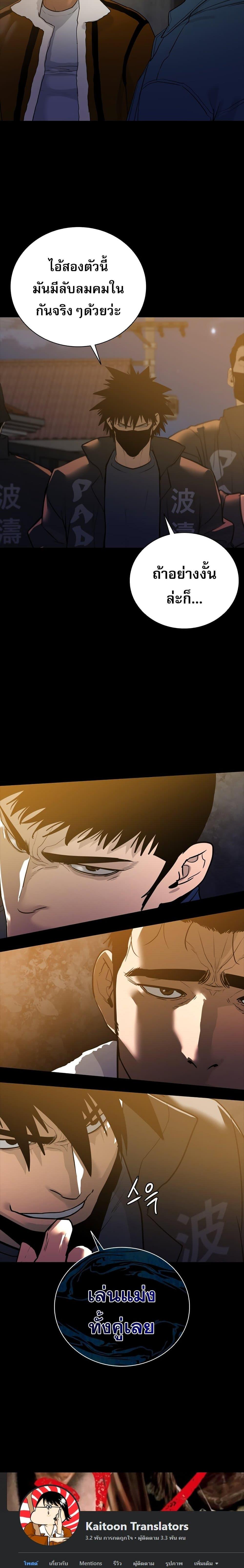 Manga-lc-com อ่านมังงะ อ่านการ์ตูน ออนไลน์ ฟรี VS ตอนที่ 1 2 3 4 5 6 7 8 9 10 11 12 13 14 ฟรี ไม่มีโฆษณา Manga-lc - อ่าน มังงะ อ่าน การ์ตูน ออนไลน์ อ่านมังงะ ฟรี