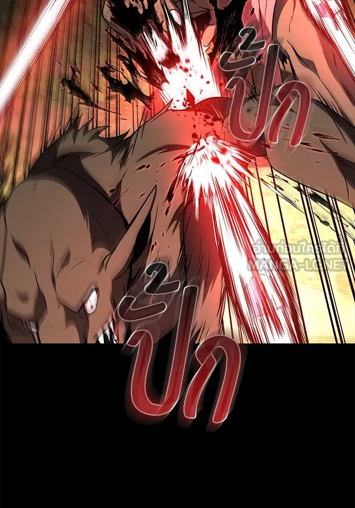 ครัวจอมเวท ตอนที่ 42 รูปที่ 24