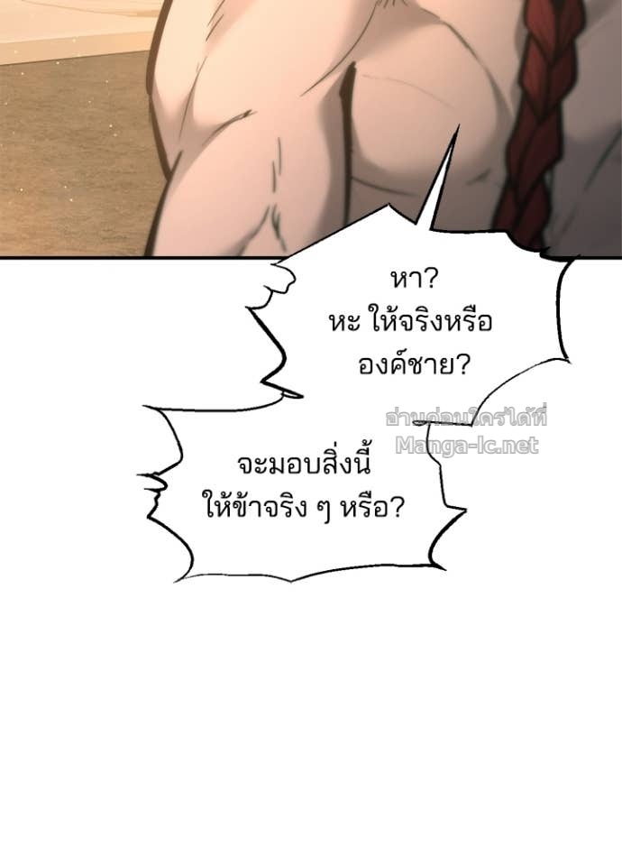 Doujin-Lc- อ่าน โดจิน มังฮวา เกาหลี ญี่ปุ่น จีน แปลไทย ผู้พิชิตเกมป้องกันฐาน ตอนที่ 1 2 3 4 5 6 7 8 9 10 11 12 13 14 ฟรี ไม่มีโฆษณา อ่าน โดจิน Manhwa เกาหลี ญี่ปุ่น จีน เรามีครบ คัดมาให้เน้นๆ โดจิน 18+ รับประกันความฟินโดย Doujin Lc
