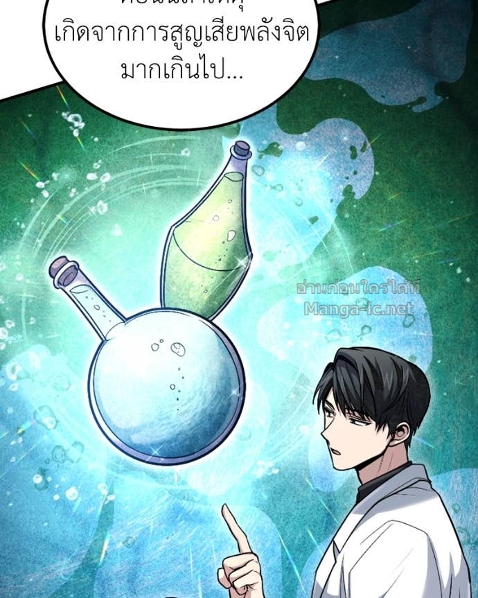 Doujin-Lc- อ่าน โดจิน มังฮวา เกาหลี ญี่ปุ่น จีน แปลไทย ฮีลเลอร์กำมะลอ ตอนที่ 1 2 3 4 5 6 7 8 9 10 11 12 13 14 ฟรี ไม่มีโฆษณา อ่าน โดจิน Manhwa เกาหลี ญี่ปุ่น จีน เรามีครบ คัดมาให้เน้นๆ โดจิน 18+ รับประกันความฟินโดย Doujin Lc