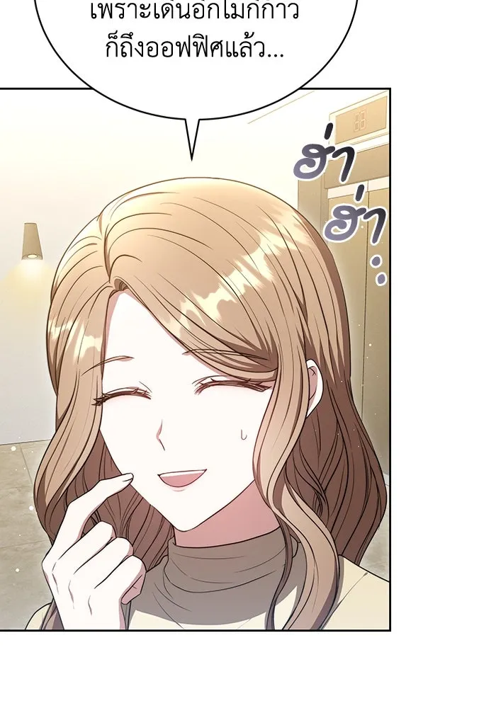 ละลายรักให้ล้นใจ ตอนที่ 63 รูปที่ 59