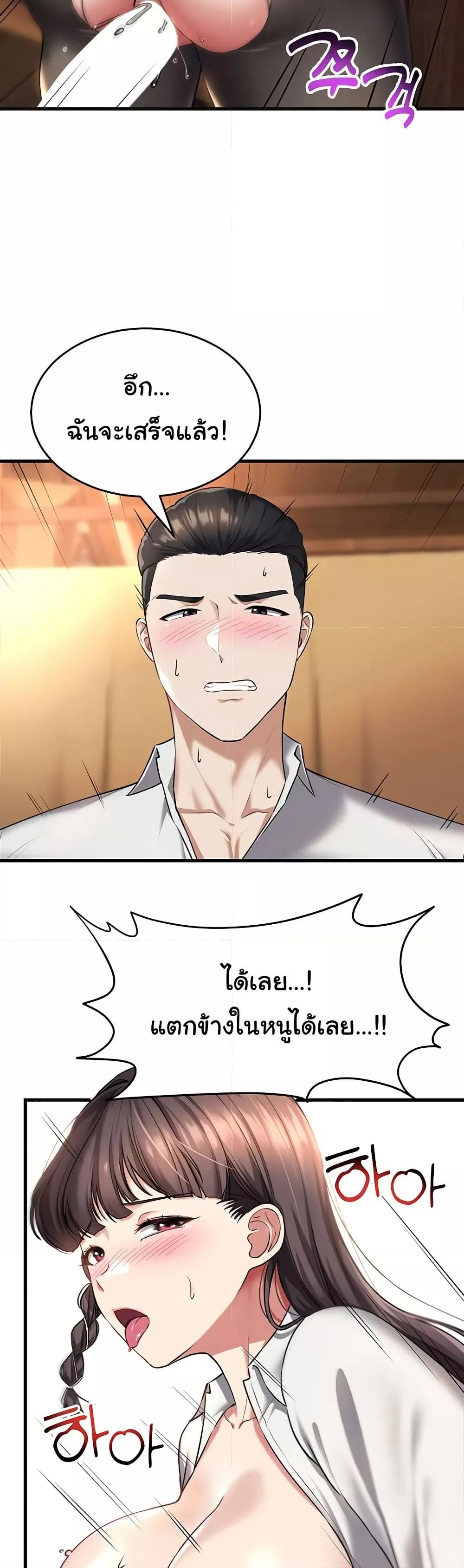 Doujin-Lc- อ่าน โดจิน มังฮวา เกาหลี ญี่ปุ่น จีน แปลไทย The Warrior Became an Academy Professor After Divorce ตอนที่ 1 2 3 4 5 6 7 8 9 10 11 12 13 14 ฟรี ไม่มีโฆษณา อ่าน โดจิน Manhwa เกาหลี ญี่ปุ่น จีน เรามีครบ คัดมาให้เน้นๆ โดจิน 18+ รับประกันความฟินโดย  Doujin Lc