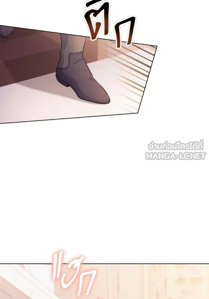 ราชินีจอมมาร ตอนที่ 74 รูปที่ 36