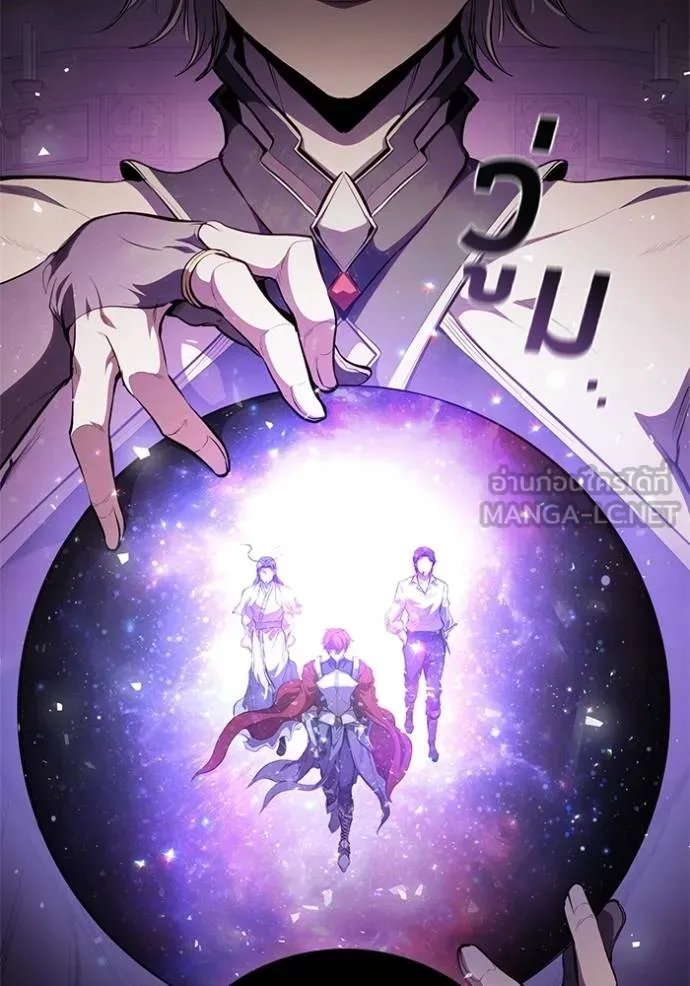 เกิดใหม่ในร่างดยุก ตอนที่ 71 รูปที่ 81