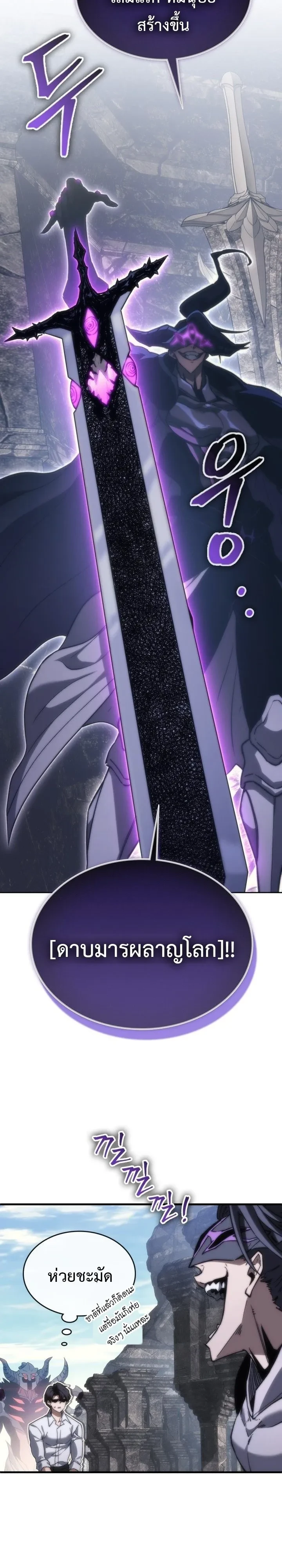 Manga-lc-com อ่านมังงะ อ่านการ์ตูน ออนไลน์ ฟรี Return of the Apocalypse-Class Death Knight เดธไนท์ระดับหายน ตอนที่ 1 2 3 4 5 6 7 8 9 10 11 12 13 14 ฟรี ไม่มีโฆษณา Manga-lc - อ่าน มังงะ อ่าน การ์ตูน ออนไลน์ อ่านมังงะ ฟรี