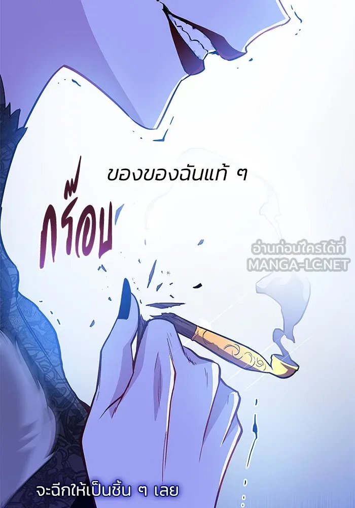 ฟิลเลียโรเซ่กับคำทำนายแห่งมงกุฎหนาม ตอนที่ 64 รูปที่ 27