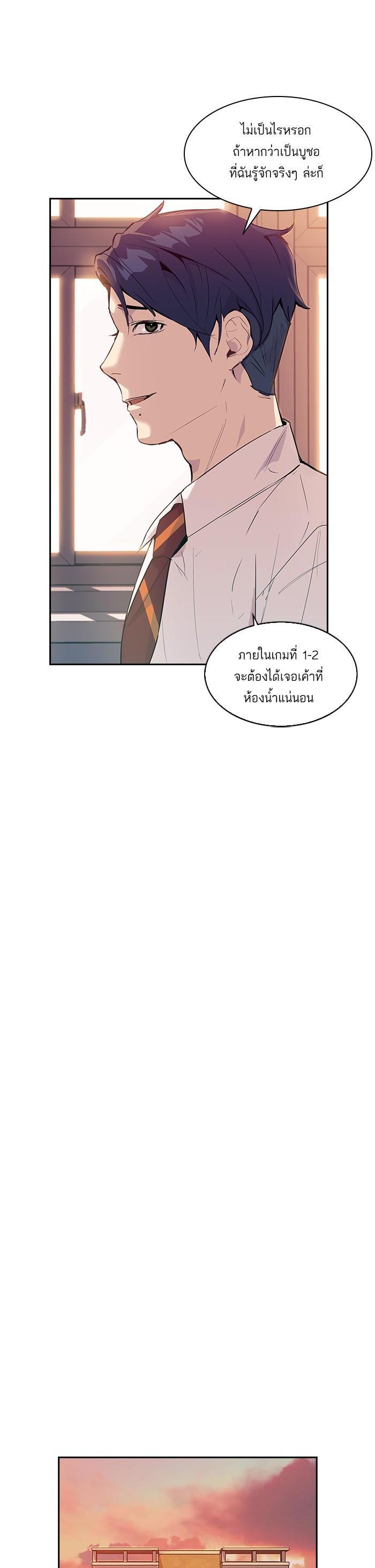 Manga-lc-com อ่านมังงะ อ่านการ์ตูน ออนไลน์ ฟรี The World Is Money and Power กลโกงโลกพนัน ตอนที่ 1 2 3 4 5 6 7 8 9 10 11 12 13 14 ฟรี ไม่มีโฆษณา Manga-lc - อ่าน มังงะ อ่าน การ์ตูน ออนไลน์ อ่านมังงะ ฟรี