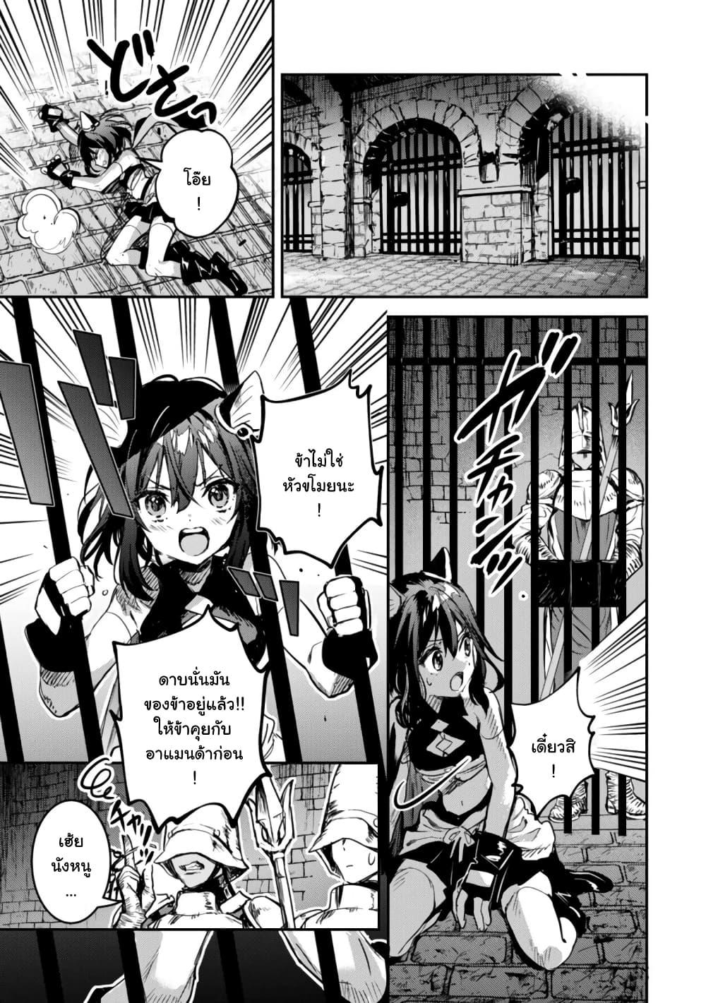 Manga-lc-com อ่านมังงะ อ่านการ์ตูน ออนไลน์ ฟรี Tensei Shitara Ken Deshita  Another Wish ตอนที่ 1 2 3 4 5 6 7 8 9 10 11 12 13 14 ฟรี ไม่มีโฆษณา Manga-lc - อ่าน มังงะ อ่าน การ์ตูน ออนไลน์ อ่านมังงะ ฟรี