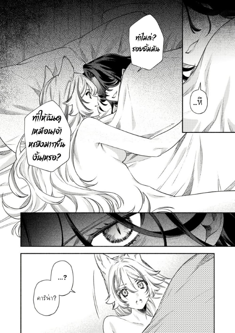 Manga-lc-com อ่านมังงะ อ่านการ์ตูน ออนไลน์ ฟรี Akuyaku Reijou no Oyome-sama ตอนที่ 1 2 3 4 5 6 7 8 9 10 11 12 13 14 ฟรี ไม่มีโฆษณา Manga-lc - อ่าน มังงะ อ่าน การ์ตูน ออนไลน์ อ่านมังงะ ฟรี