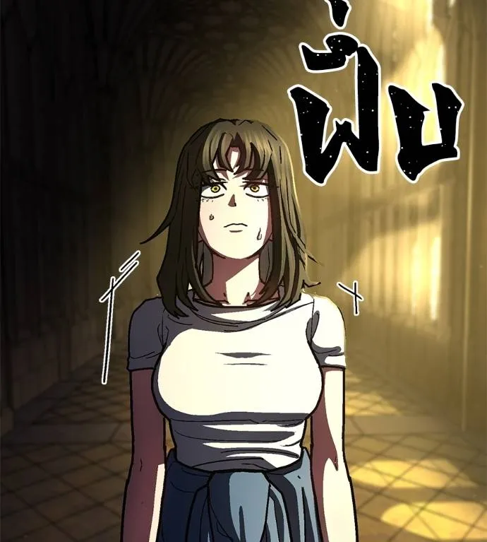 นักสู้ไร้น้ำยา ตอนที่ 36 รูปที่ 164