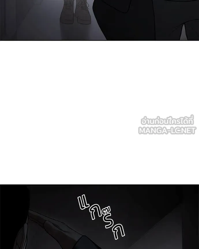 Baek XX ตอนที่ 123 รูปที่ 186