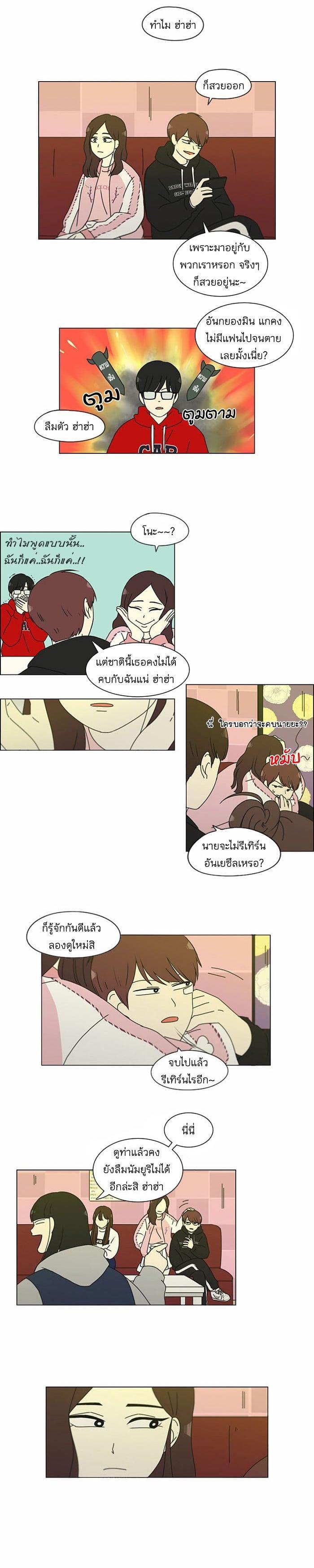 Manga-lc-com อ่านมังงะ อ่านการ์ตูน ออนไลน์ ฟรี Love Revolution รักนี้ต้องปฏิวัติ ตอนที่ 1 2 3 4 5 6 7 8 9 10 11 12 13 14 ฟรี ไม่มีโฆษณา Manga-lc - อ่าน มังงะ อ่าน การ์ตูน ออนไลน์ อ่านมังงะ ฟรี