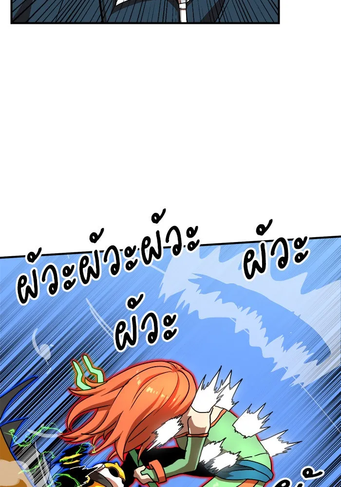 Double Click ตอนที่ 81 รูปที่ 118