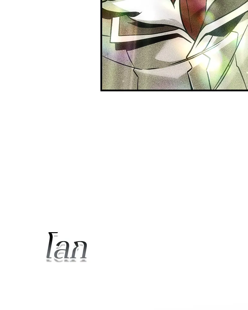 Omniscient Reader อ่านชะตาวันสิ้นโลก ตอนที่ 45 สมาคมนักชิม (4) รูปที่ 164