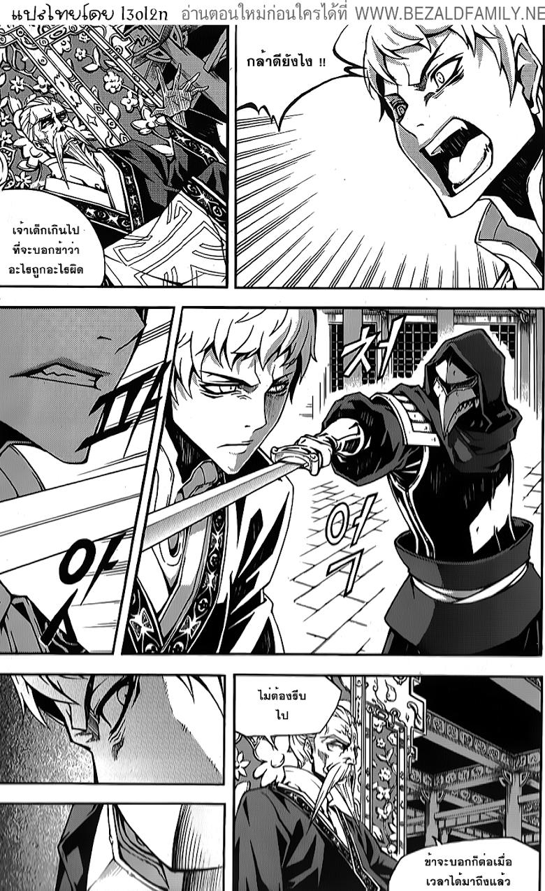 Manga-lc-com อ่านมังงะ อ่านการ์ตูน ออนไลน์ ฟรี WITCH HUNTER ตอนที่ 1 2 3 4 5 6 7 8 9 10 11 12 13 14 ฟรี ไม่มีโฆษณา Manga-lc - อ่าน มังงะ อ่าน การ์ตูน ออนไลน์ อ่านมังงะ ฟรี