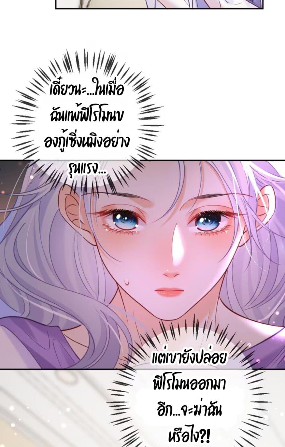 Manga-lc-com อ่านมังงะ อ่านการ์ตูน ออนไลน์ ฟรี Black Moonlight Heroine Always Wants to Mark Me ตอนที่ 1 2 3 4 5 6 7 8 9 10 11 12 13 14 ฟรี ไม่มีโฆษณา Manga-lc - อ่าน มังงะ อ่าน การ์ตูน ออนไลน์ อ่านมังงะ ฟรี