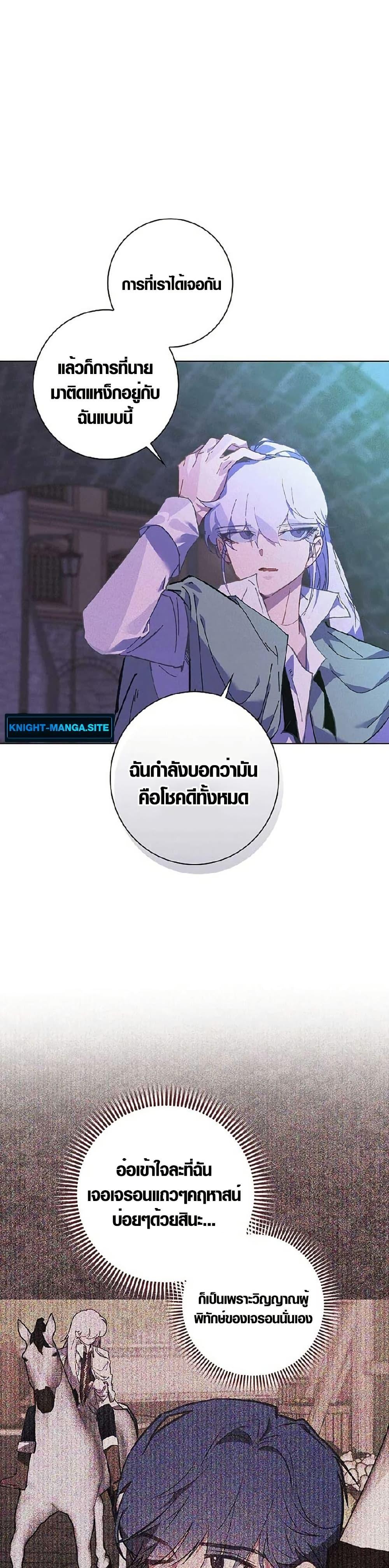 Manga-lc-com อ่านมังงะ อ่านการ์ตูน ออนไลน์ ฟรี Seian ตอนที่ 1 2 3 4 5 6 7 8 9 10 11 12 13 14 ฟรี ไม่มีโฆษณา Manga-lc - อ่าน มังงะ อ่าน การ์ตูน ออนไลน์ อ่านมังงะ ฟรี