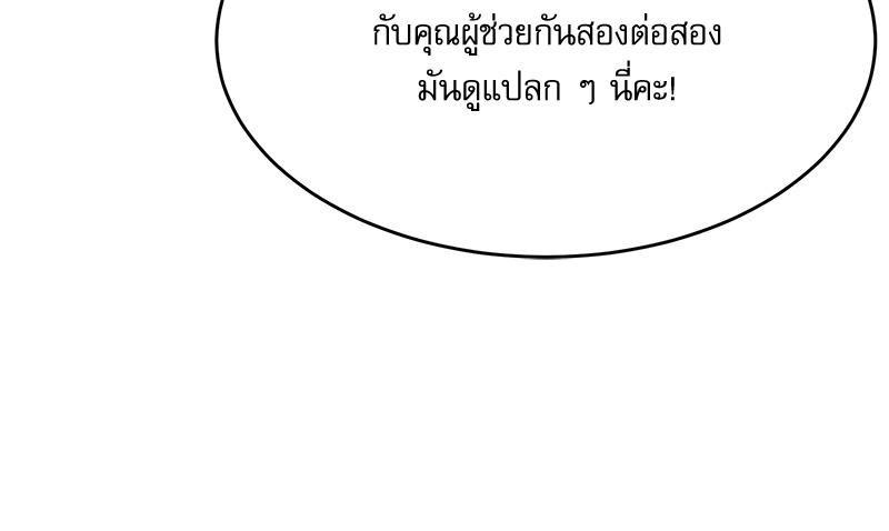 Doujin-Lc- อ่าน โดจิน มังฮวา เกาหลี ญี่ปุ่น จีน แปลไทย A Delicate Relations ตอนที่ 1 2 3 4 5 6 7 8 9 10 11 12 13 14 ฟรี ไม่มีโฆษณา อ่าน โดจิน Manhwa เกาหลี ญี่ปุ่น จีน เรามีครบ คัดมาให้เน้นๆ โดจิน 18+ รับประกันความฟินโดย  Doujin Lc