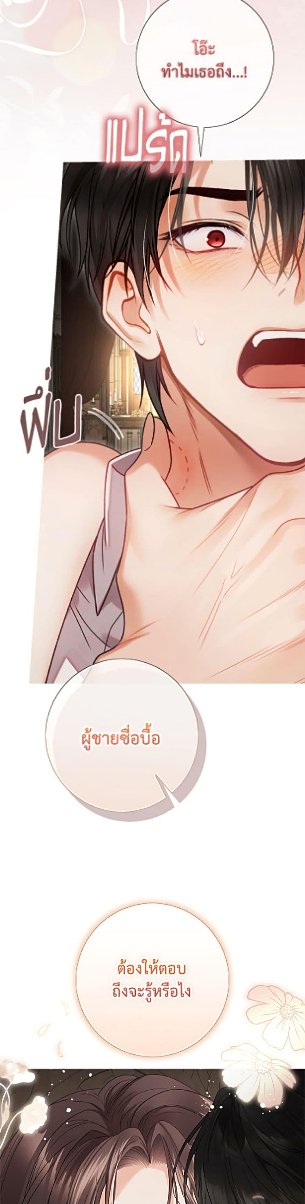 Manga-lc-com อ่านมังงะ อ่านการ์ตูน ออนไลน์ ฟรี The World Without My Sister Who Everyone Loved ตอนที่ 1 2 3 4 5 6 7 8 9 10 11 12 13 14 ฟรี ไม่มีโฆษณา Manga-lc - อ่าน มังงะ อ่าน การ์ตูน ออนไลน์ อ่านมังงะ ฟรี