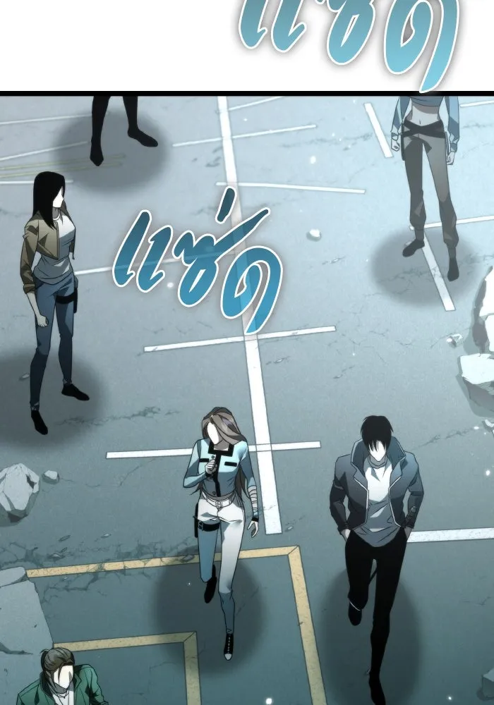 การแข่งขันของผู้เกิดใหม่ ตอนที่ 16 รูปที่ 62