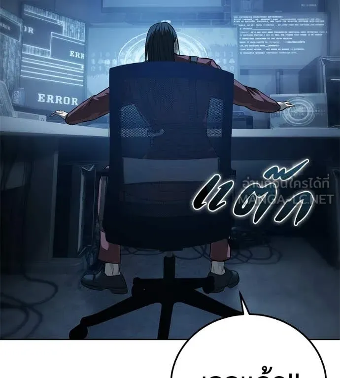 มัจจุราชชุดแดง ตอนที่ 31 รูปที่ 2