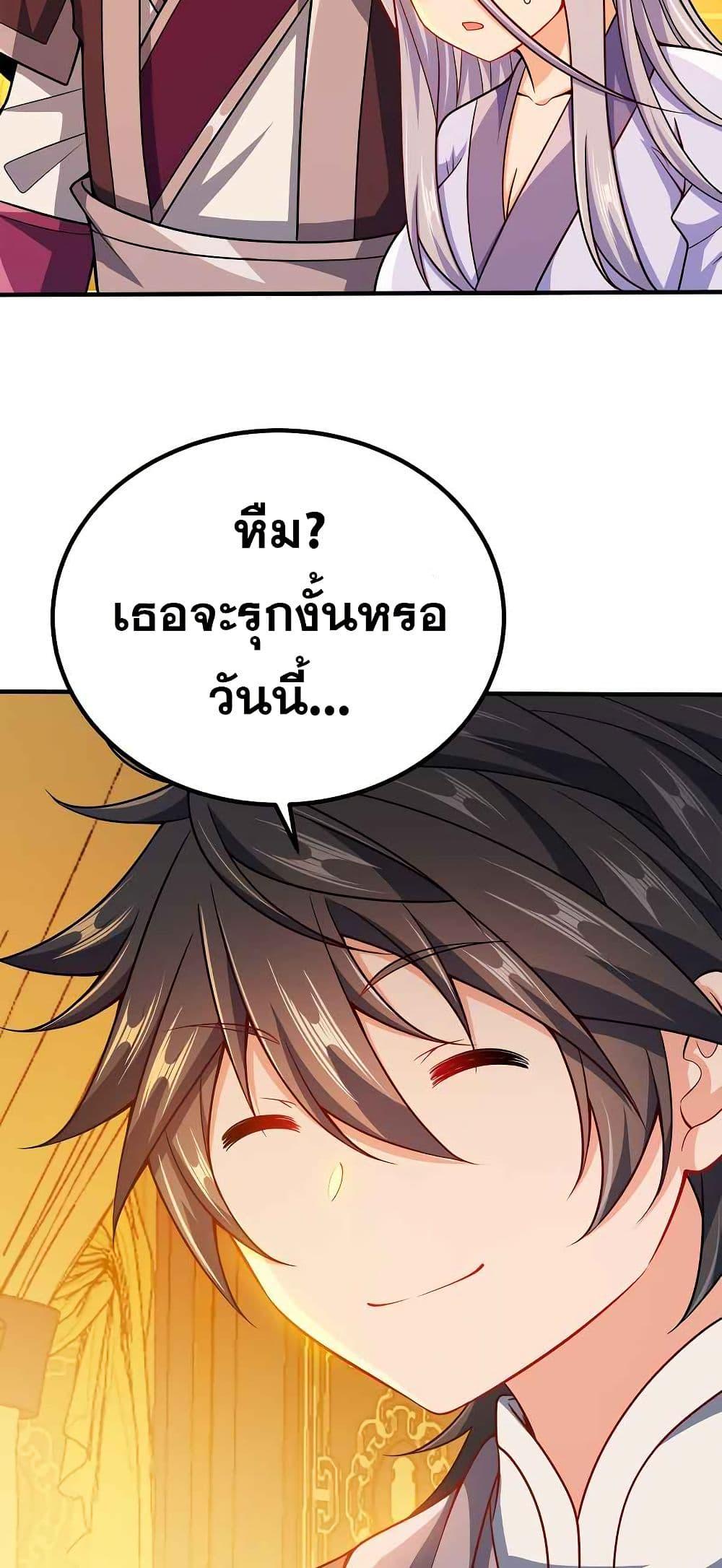 Manga-lc-com อ่านมังงะ อ่านการ์ตูน ออนไลน์ ฟรี My Wife is Actually the Future Tyrant Empress ตอนที่ 1 2 3 4 5 6 7 8 9 10 11 12 13 14 ฟรี ไม่มีโฆษณา Manga-lc - อ่าน มังงะ อ่าน การ์ตูน ออนไลน์ อ่านมังงะ ฟรี