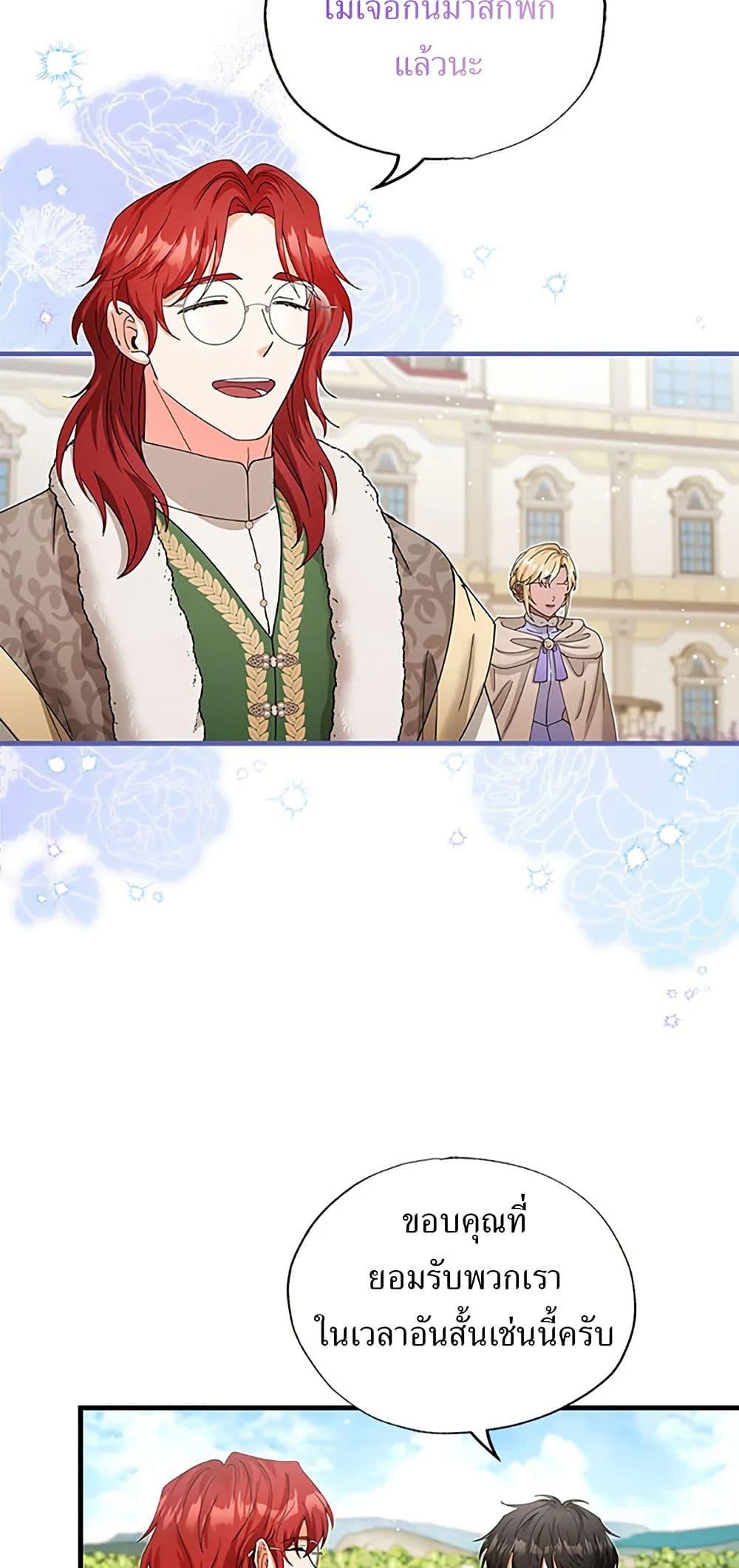 Manga-lc-com อ่านมังงะ อ่านการ์ตูน ออนไลน์ ฟรี I Became the Emperor’s Cat ตอนที่ 1 2 3 4 5 6 7 8 9 10 11 12 13 14 ฟรี ไม่มีโฆษณา Manga-lc - อ่าน มังงะ อ่าน การ์ตูน ออนไลน์ อ่านมังงะ ฟรี