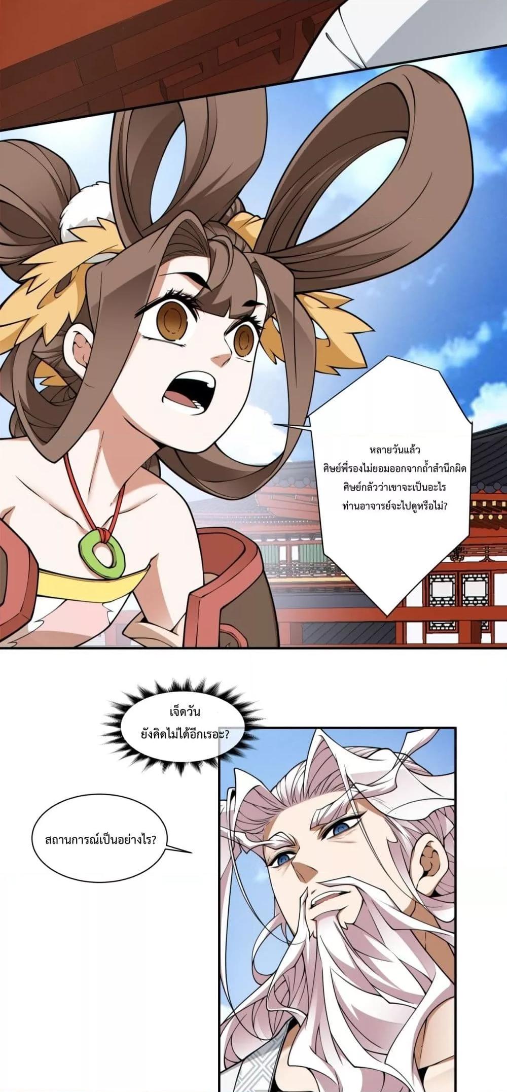 Manga-lc-com อ่านมังงะ อ่านการ์ตูน ออนไลน์ ฟรี MyDisciplesAr ตอนที่ 1 2 3 4 5 6 7 8 9 10 11 12 13 14 ฟรี ไม่มีโฆษณา Manga-lc - อ่าน มังงะ อ่าน การ์ตูน ออนไลน์ อ่านมังงะ ฟรี