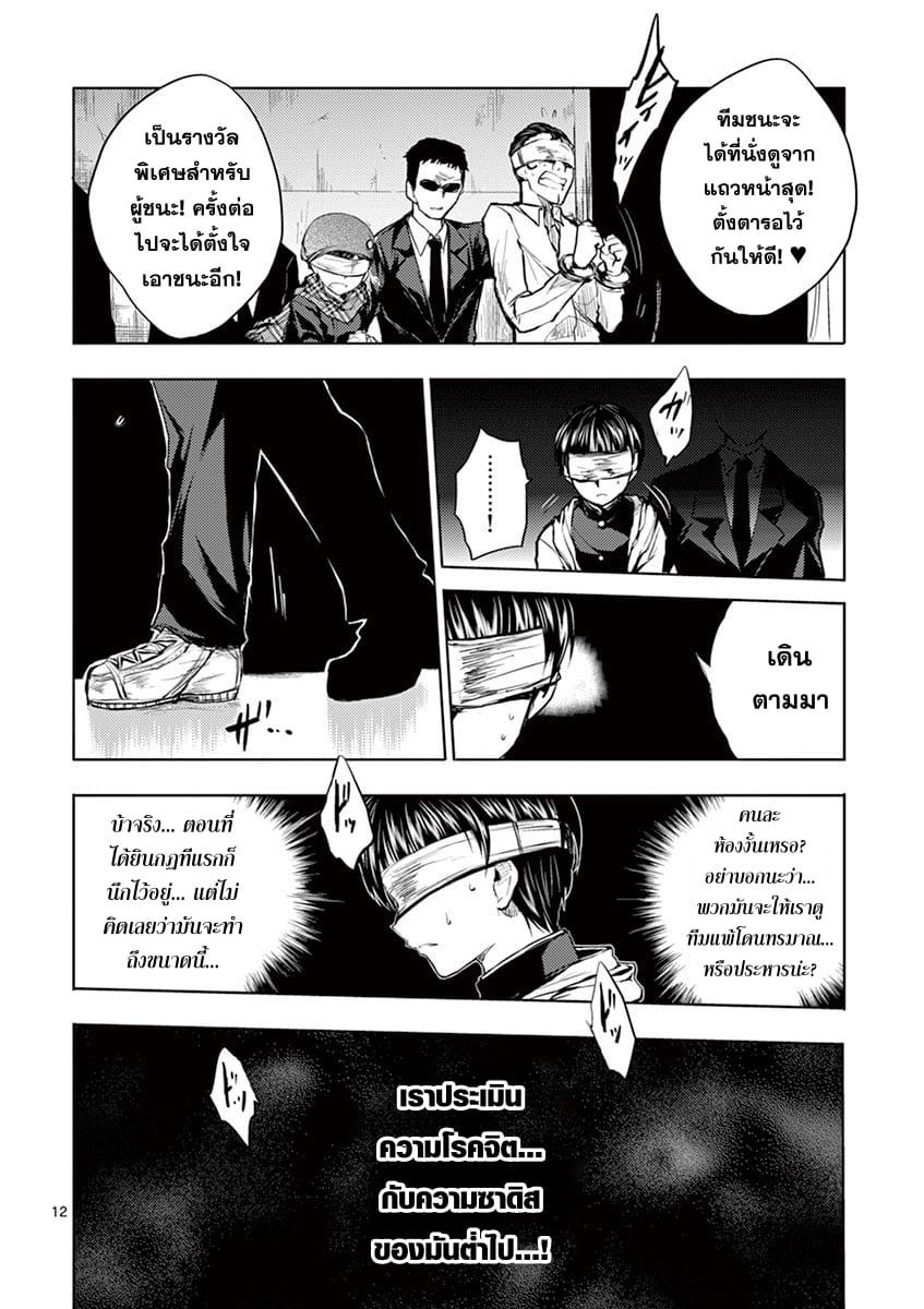 Manga-lc-com อ่านมังงะ อ่านการ์ตูน ออนไลน์ ฟรี Battle in 5 Seconds After Meeting ตอนที่ 1 2 3 4 5 6 7 8 9 10 11 12 13 14 ฟรี ไม่มีโฆษณา Manga-lc - อ่าน มังงะ อ่าน การ์ตูน ออนไลน์ อ่านมังงะ ฟรี