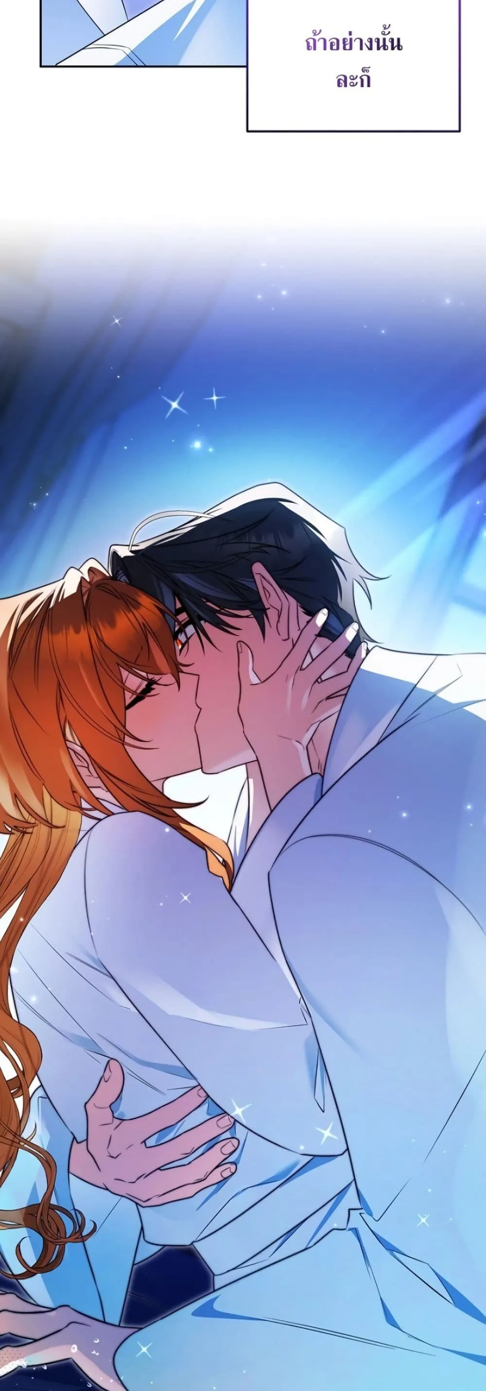 Manga-lc-com อ่านมังงะ อ่านการ์ตูน ออนไลน์ ฟรี Marriage With A Suspiciously Demure Husband ตอนที่ 1 2 3 4 5 6 7 8 9 10 11 12 13 14 ฟรี ไม่มีโฆษณา Manga-lc - อ่าน มังงะ อ่าน การ์ตูน ออนไลน์ อ่านมังงะ ฟรี