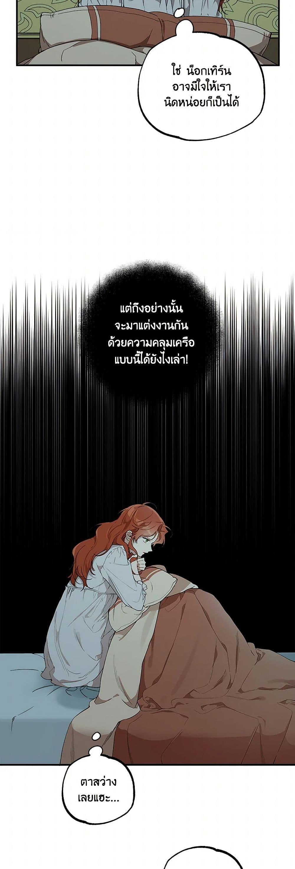 Manga-lc-com อ่านมังงะ อ่านการ์ตูน ออนไลน์ ฟรี It Was All a Mistake ตอนที่ 1 2 3 4 5 6 7 8 9 10 11 12 13 14 ฟรี ไม่มีโฆษณา Manga-lc - อ่าน มังงะ อ่าน การ์ตูน ออนไลน์ อ่านมังงะ ฟรี