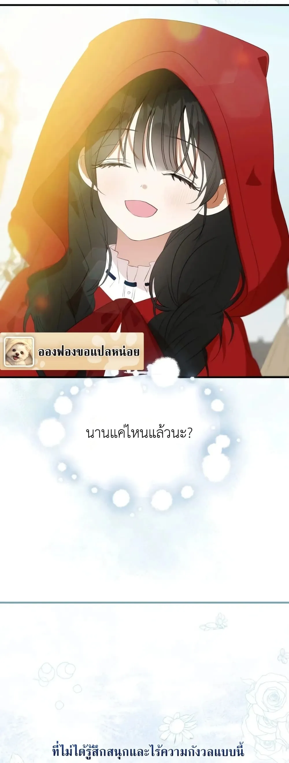 Manga-lc-com อ่านมังงะ อ่านการ์ตูน ออนไลน์ ฟรี How to Survive as the Daughter of the Emperor Who Killed Me ตอนที่ 1 2 3 4 5 6 7 8 9 10 11 12 13 14 ฟรี ไม่มีโฆษณา Manga-lc - อ่าน มังงะ อ่าน การ์ตูน ออนไลน์ อ่านมังงะ ฟรี