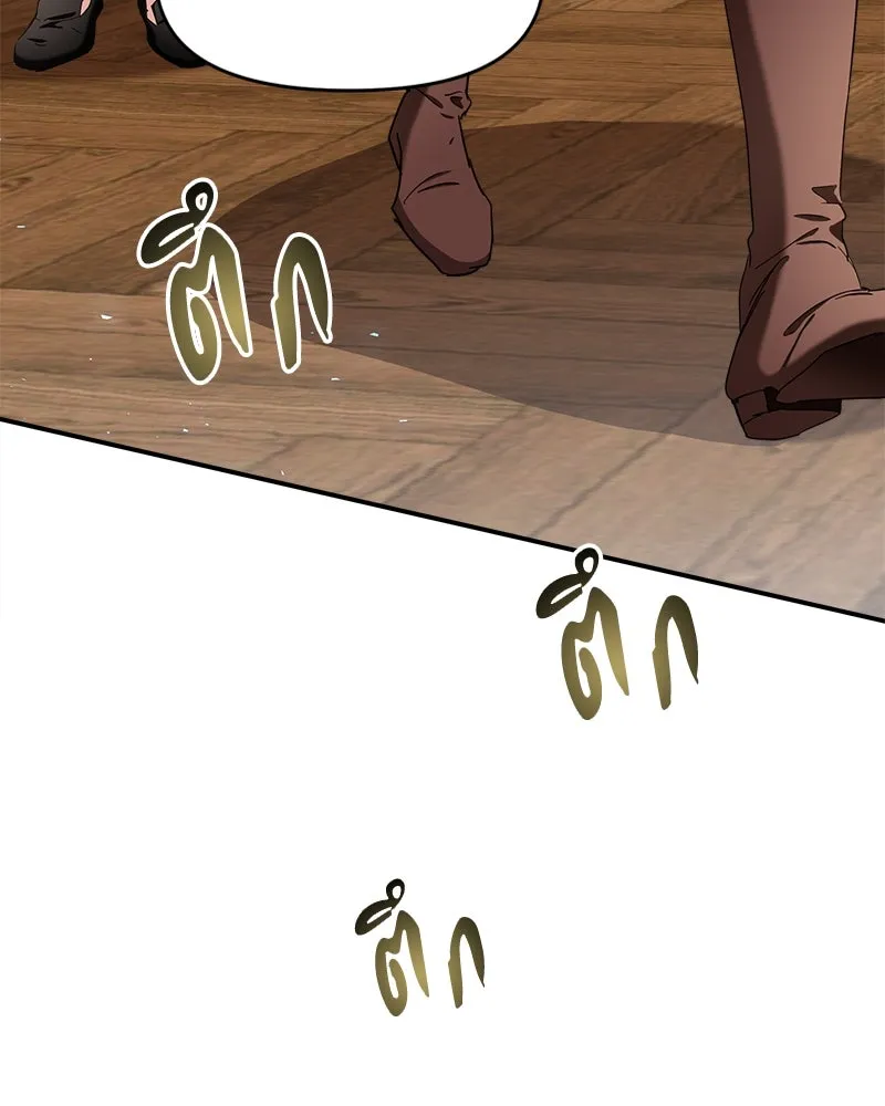 คนรักตายกลายเป็นทรราช ตอนที่ 15 รูปที่ 70