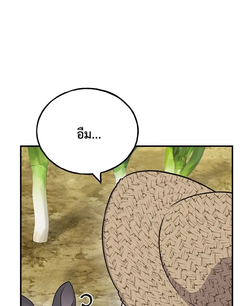 ปลูกผักพิชิตหอคอย ตอนที่ 46 รูปที่ 145