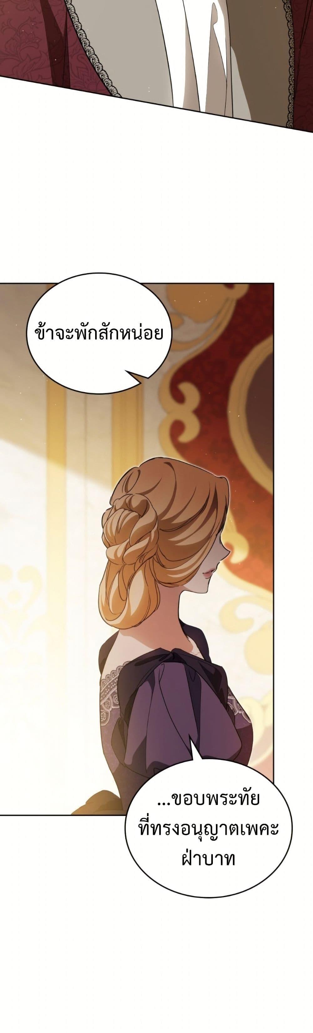 Manga-lc-com อ่านมังงะ อ่านการ์ตูน ออนไลน์ ฟรี In This Life, I Will Be the Lord ตอนที่ 1 2 3 4 5 6 7 8 9 10 11 12 13 14 ฟรี ไม่มีโฆษณา Manga-lc - อ่าน มังงะ อ่าน การ์ตูน ออนไลน์ อ่านมังงะ ฟรี