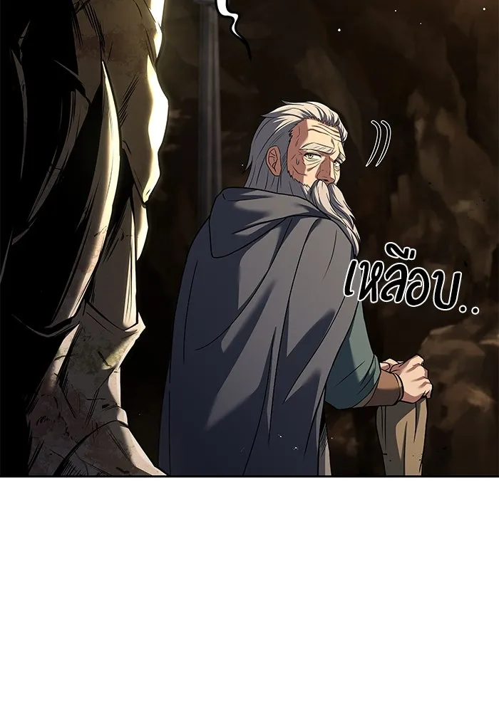 ครัวจอมเวท ตอนที่ 20 รูปที่ 46