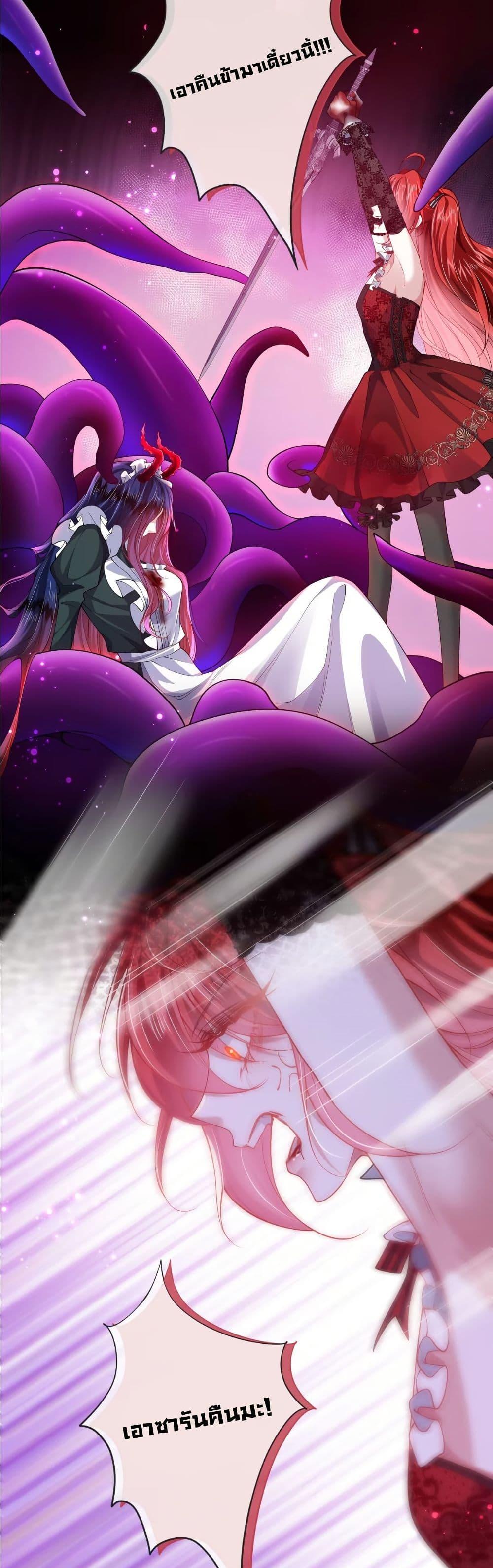 Manga-lc-com อ่านมังงะ อ่านการ์ตูน ออนไลน์ ฟรี My Only Wish as a Demon Maid Is to Be Hurt by My Lady ตอนที่ 1 2 3 4 5 6 7 8 9 10 11 12 13 14 ฟรี ไม่มีโฆษณา Manga-lc - อ่าน มังงะ อ่าน การ์ตูน ออนไลน์ อ่านมังงะ ฟรี