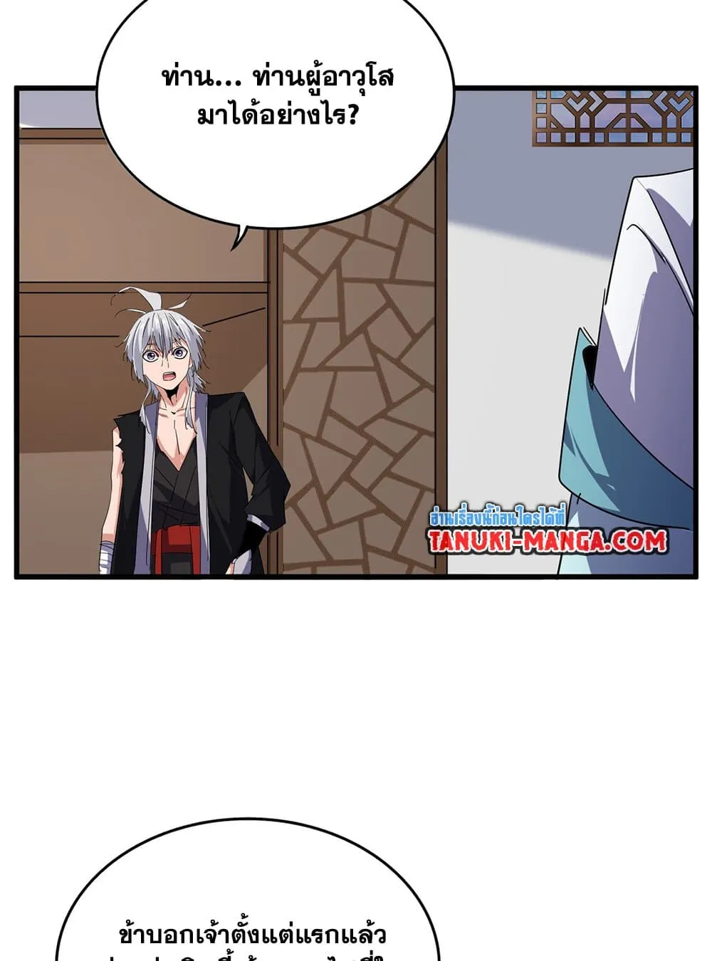 Magic Emperor ราชาจอมเวทย_ ตอนที่ ตอนที่ 694 รูปที่ 50