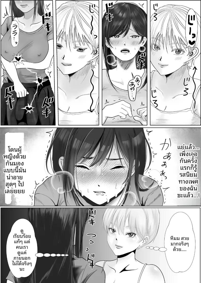 Doujin-Lc- อ่าน โดจิน มังฮวา เกาหลี ญี่ปุ่น จีน แปลไทย เเฟนสาวผมเป็นมาโซที่ชอบการนอกใจ ตอนที่ 1 2 3 4 5 6 7 8 9 10 11 12 13 14 ฟรี ไม่มีโฆษณา อ่าน โดจิน Manhwa เกาหลี ญี่ปุ่น จีน เรามีครบ คัดมาให้เน้นๆ โดจิน 18+ รับประกันความฟินโดย  Doujin Lc