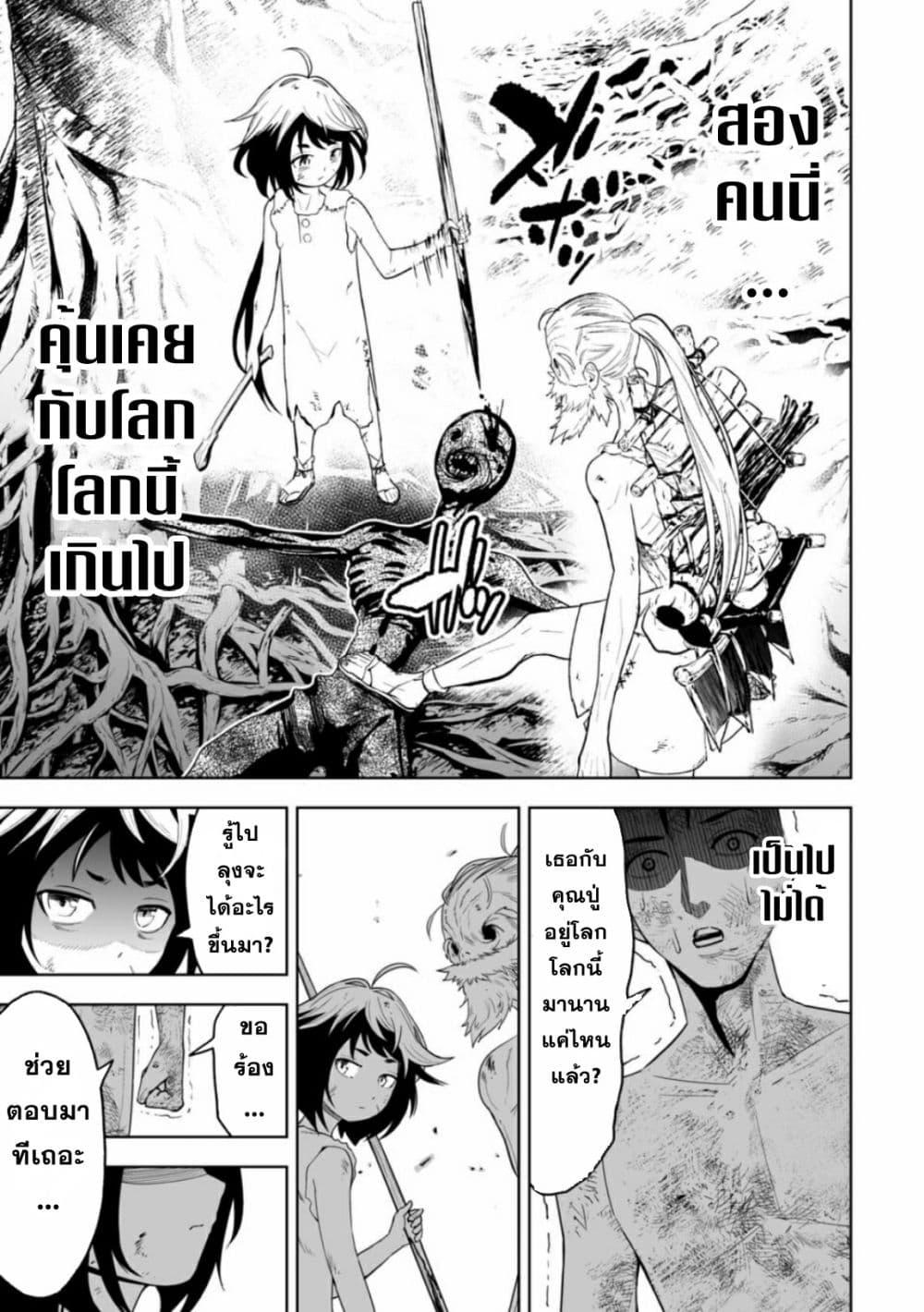 Manga-lc-com อ่านมังงะ อ่านการ์ตูน ออนไลน์ ฟรี LOSTEND ตอนที่ 1 2 3 4 5 6 7 8 9 10 11 12 13 14 ฟรี ไม่มีโฆษณา Manga-lc - อ่าน มังงะ อ่าน การ์ตูน ออนไลน์ อ่านมังงะ ฟรี