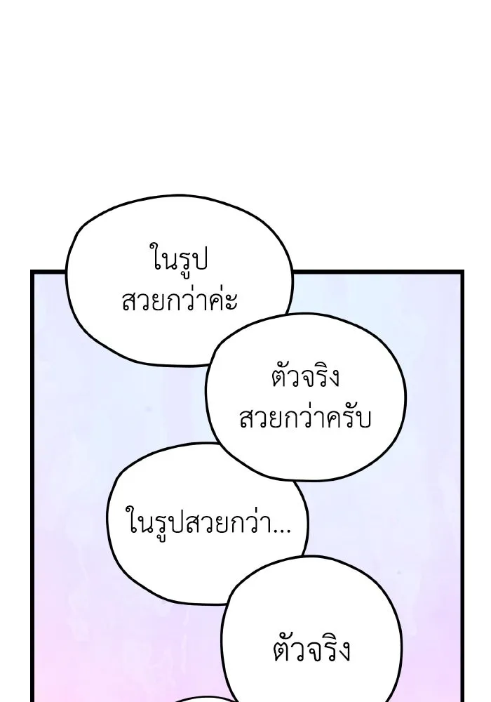 รักนี้ไม่มีรีไซเคิล ตอนที่ 9 รูปที่ 67