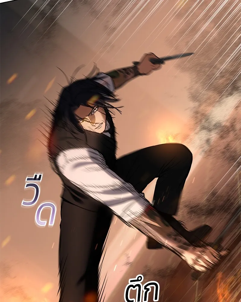 แบคXX ตอนที่ 51 รูปที่ 194