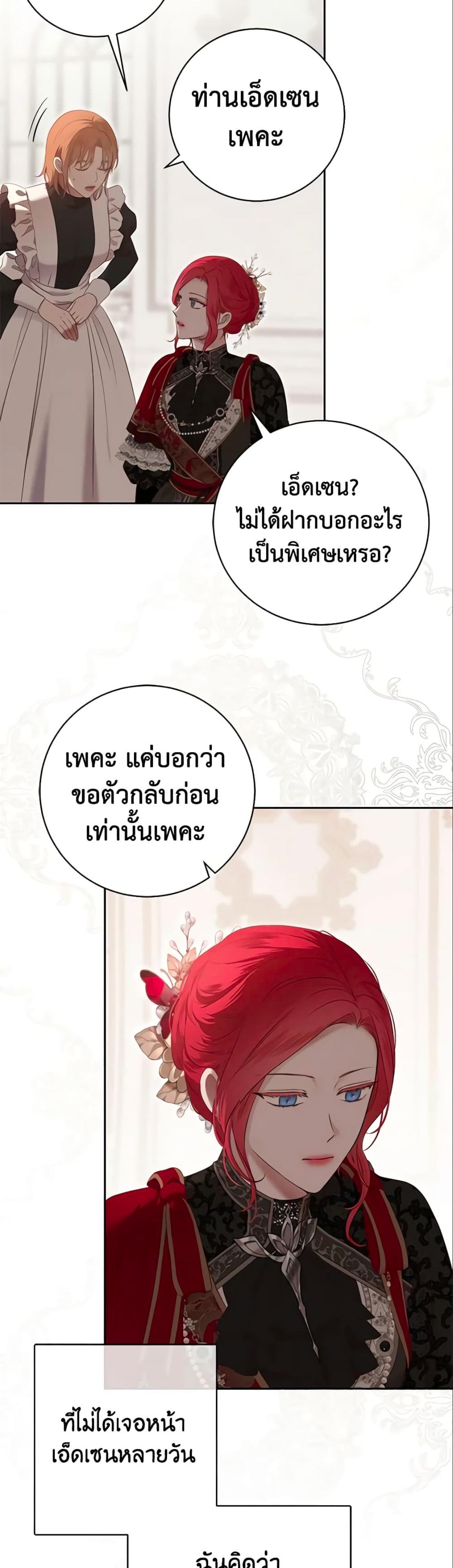 Manga-lc-com อ่านมังงะ อ่านการ์ตูน ออนไลน์ ฟรี I Fell into a Reverse Harem Game! ตอนที่ 1 2 3 4 5 6 7 8 9 10 11 12 13 14 ฟรี ไม่มีโฆษณา Manga-lc - อ่าน มังงะ อ่าน การ์ตูน ออนไลน์ อ่านมังงะ ฟรี