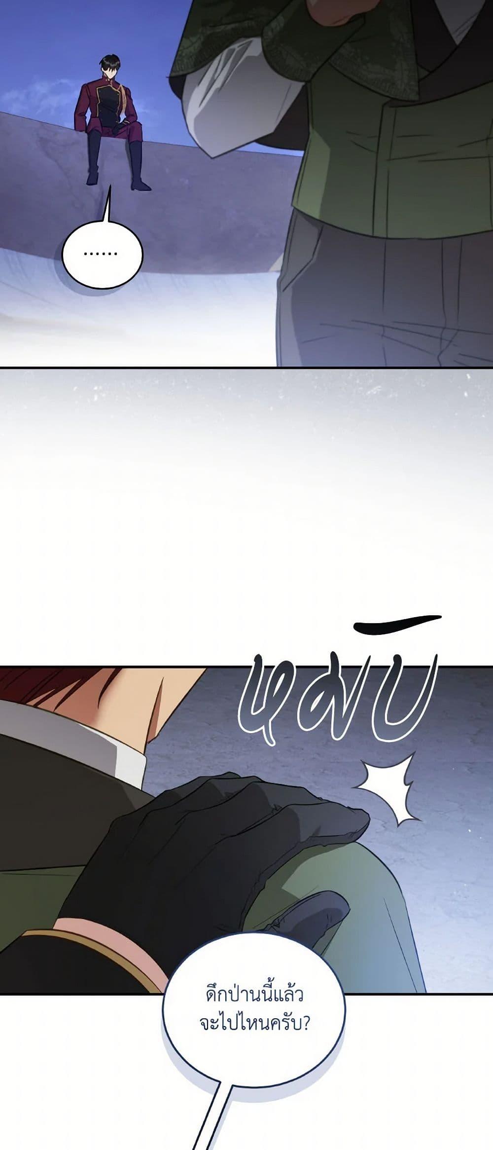 Manga-lc-com อ่านมังงะ อ่านการ์ตูน ออนไลน์ ฟรี Revolutionary Princess Eve ตอนที่ 1 2 3 4 5 6 7 8 9 10 11 12 13 14 ฟรี ไม่มีโฆษณา Manga-lc - อ่าน มังงะ อ่าน การ์ตูน ออนไลน์ อ่านมังงะ ฟรี