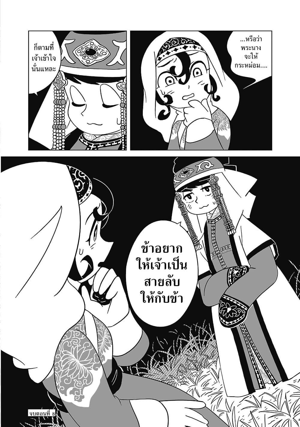 Manga-lc-com อ่านมังงะ อ่านการ์ตูน ออนไลน์ ฟรี Tenmaku no Jaadugar ตอนที่ 1 2 3 4 5 6 7 8 9 10 11 12 13 14 ฟรี ไม่มีโฆษณา Manga-lc - อ่าน มังงะ อ่าน การ์ตูน ออนไลน์ อ่านมังงะ ฟรี