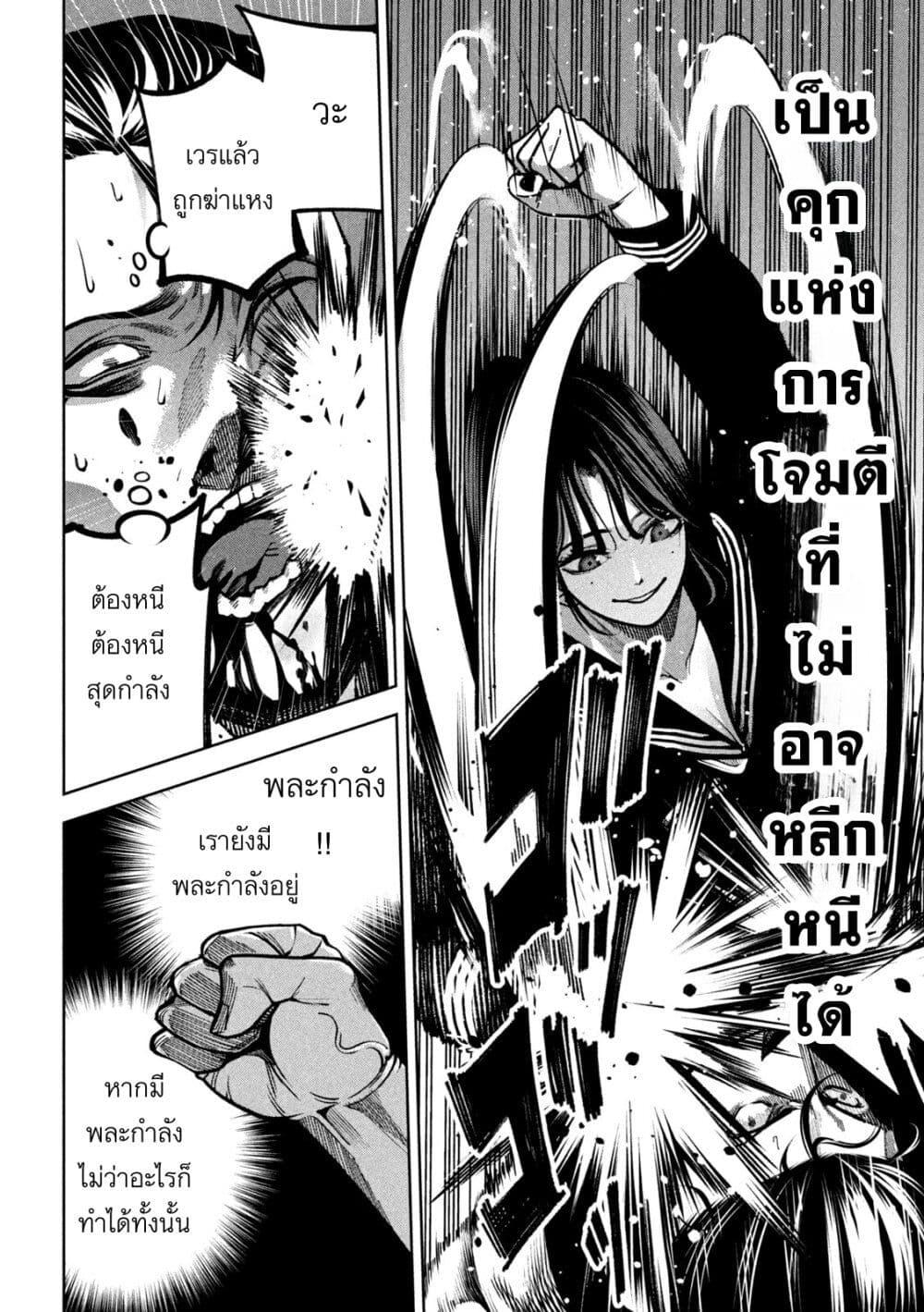 Manga-lc-com อ่านมังงะ อ่านการ์ตูน ออนไลน์ ฟรี Koroshi to Uso no Marriage ตอนที่ 1 2 3 4 5 6 7 8 9 10 11 12 13 14 ฟรี ไม่มีโฆษณา Manga-lc - อ่าน มังงะ อ่าน การ์ตูน ออนไลน์ อ่านมังงะ ฟรี